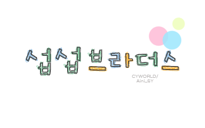 첨부이미지
