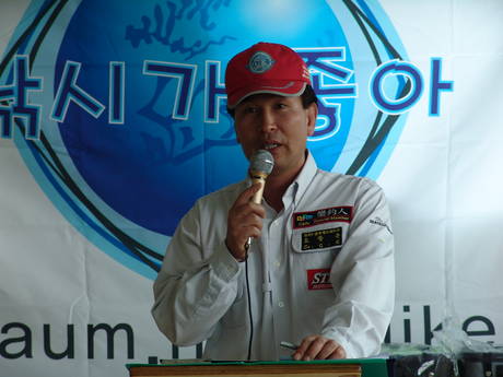 주식회사 씨텍 이미지