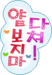 첨부이미지