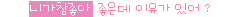 첨부이미지