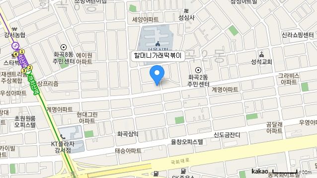 나도람키친 이미지