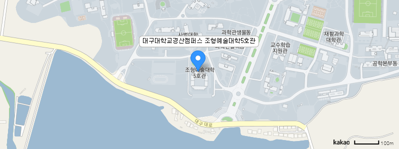 대구대학교경산캠퍼스 조형예술대학 5호관