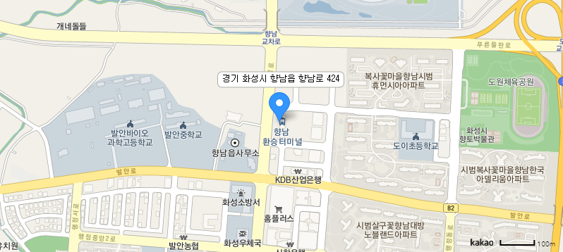 경기 화성시 향남읍 향남로 424 향남차고지(향남환승터미널)