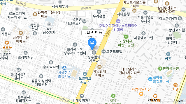 성수낙낙 맛집 - 일본식 튀김덮밥 전문점, 우마텐 텐동 성수동점 19