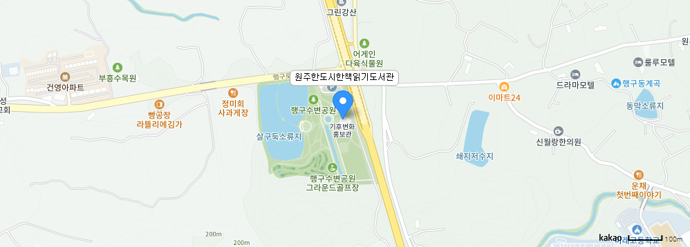 원주한도시한책읽기 작은도서관 지도