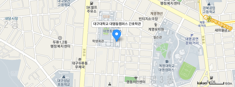 대구대학교 대명동캠퍼스 간호학관