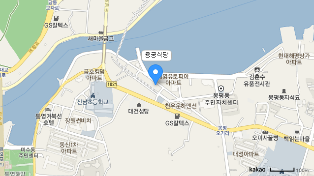 용궁식당 이미지