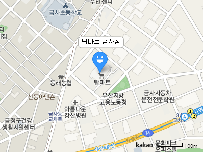 탑마트금사점 이미지