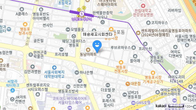 영등포 노포 야장 맛집 아재카세 영등포시장 해송 1