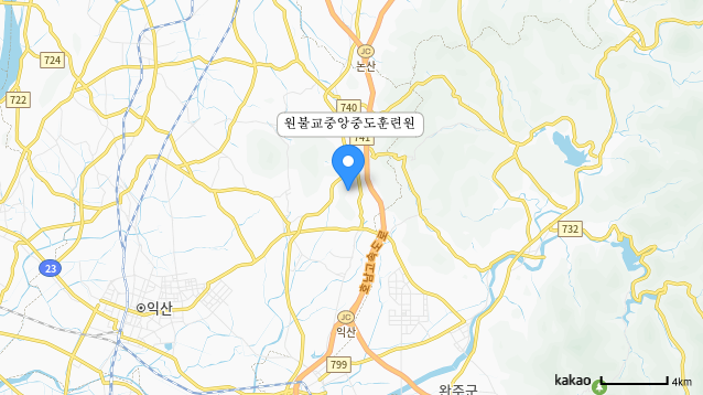 원불교중앙중도훈련원 지도