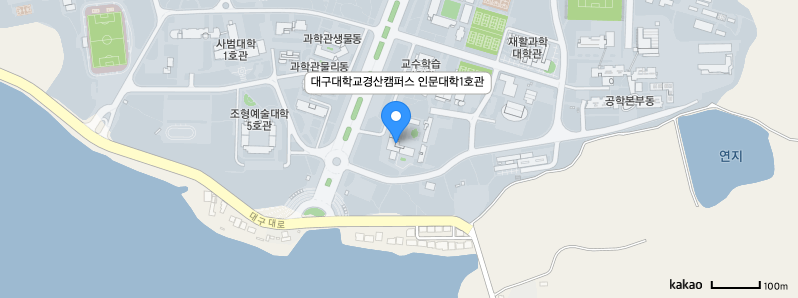 대구대학교경산캠퍼스 인문대학1호관