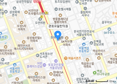 경희유일한의원 위치