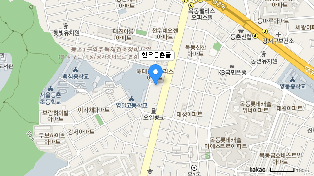 한우등촌골 이미지