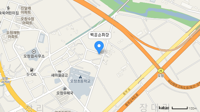 백운손짜장 이미지