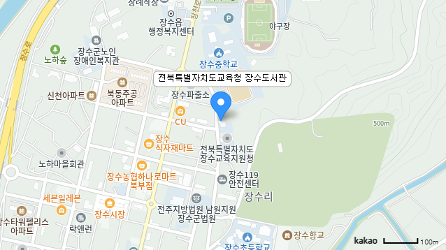 전북특별자치도교육청장수도서관 위치 약도. 전북특별자치도 장수군 장수읍 호비로 58