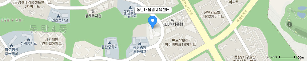 경기 화성시 동탄대로시범길 133 동탄어울림체육센터