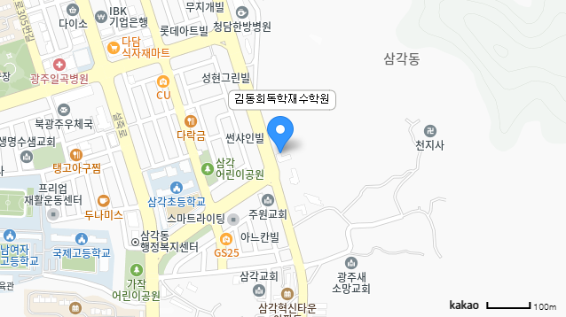 김동희독학재수학원 위치 지도