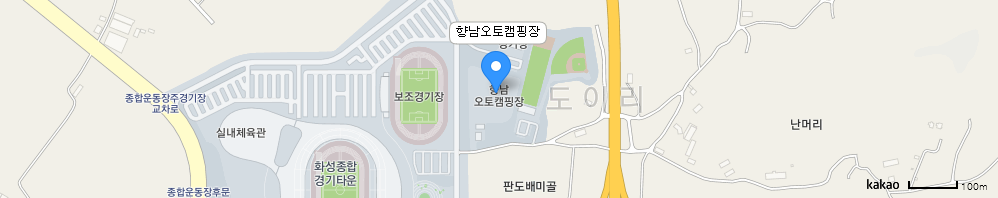 경기 화성시 향남읍 도이2길 113-26 향남오토캠핑장