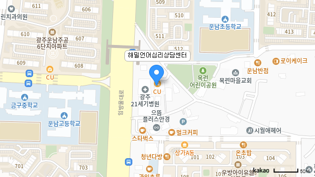 해밀언어심리상담센터 위치 지도
