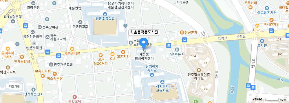 개운동 작은도서관 지도