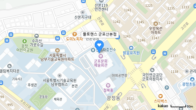 플로렌스 군포산본점 카카오맵