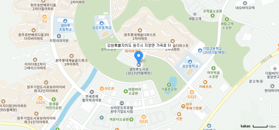 샘마루도서관 지도