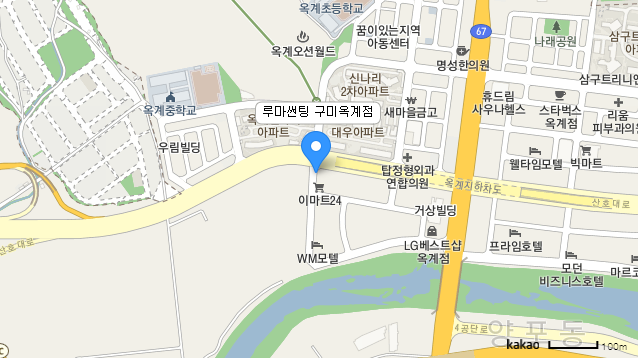 판매점] 경북 구미시 루마썬팅 구미옥계점 판매점 - 휴고코리아