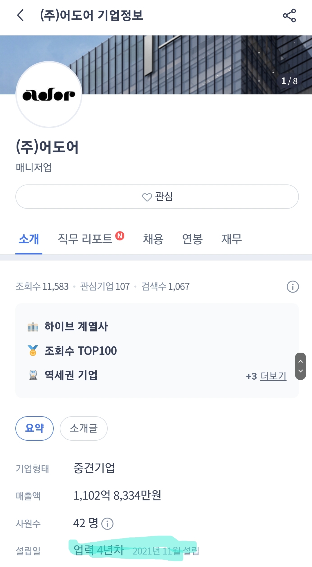 대표이미지