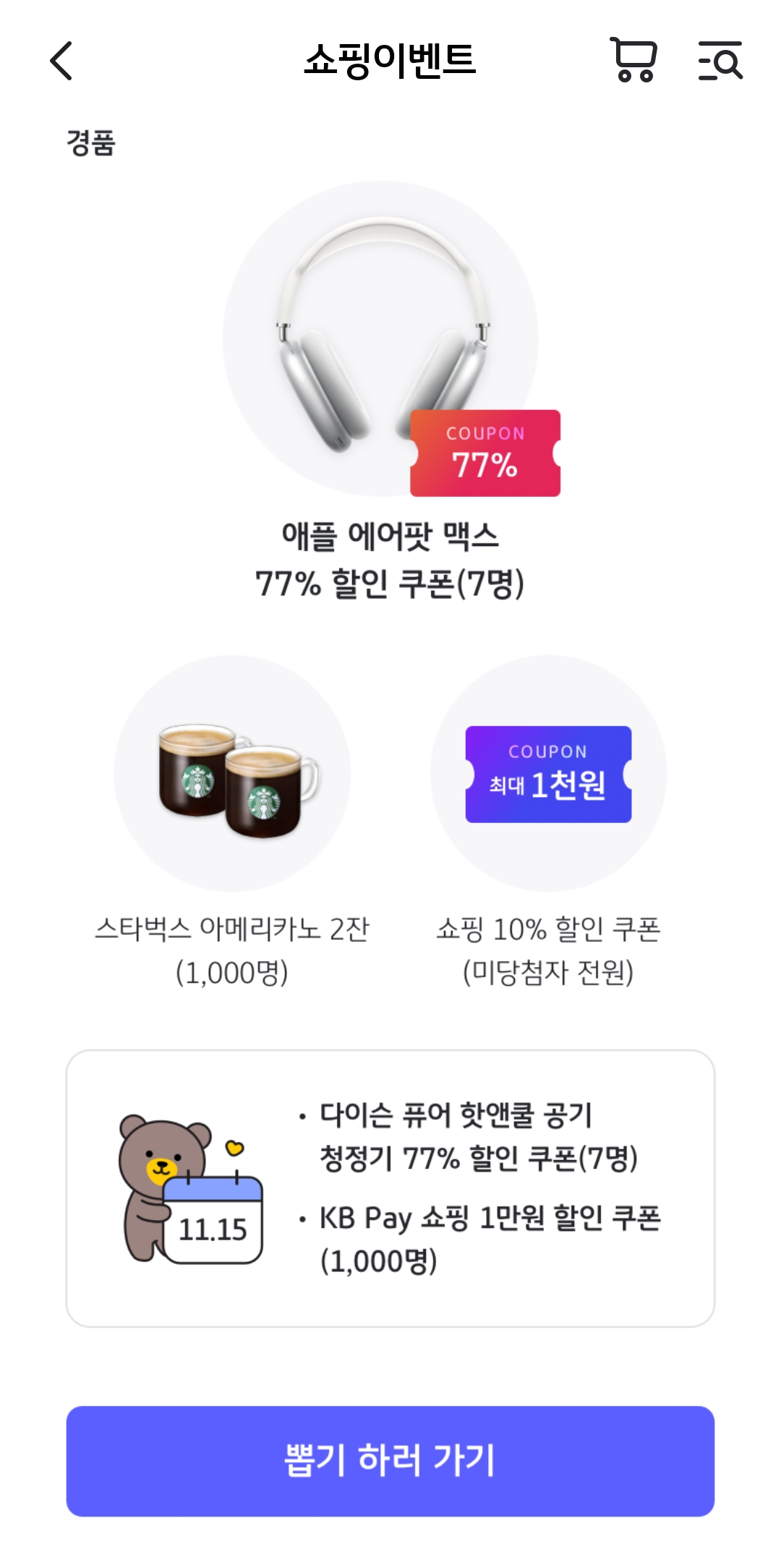 대표이미지