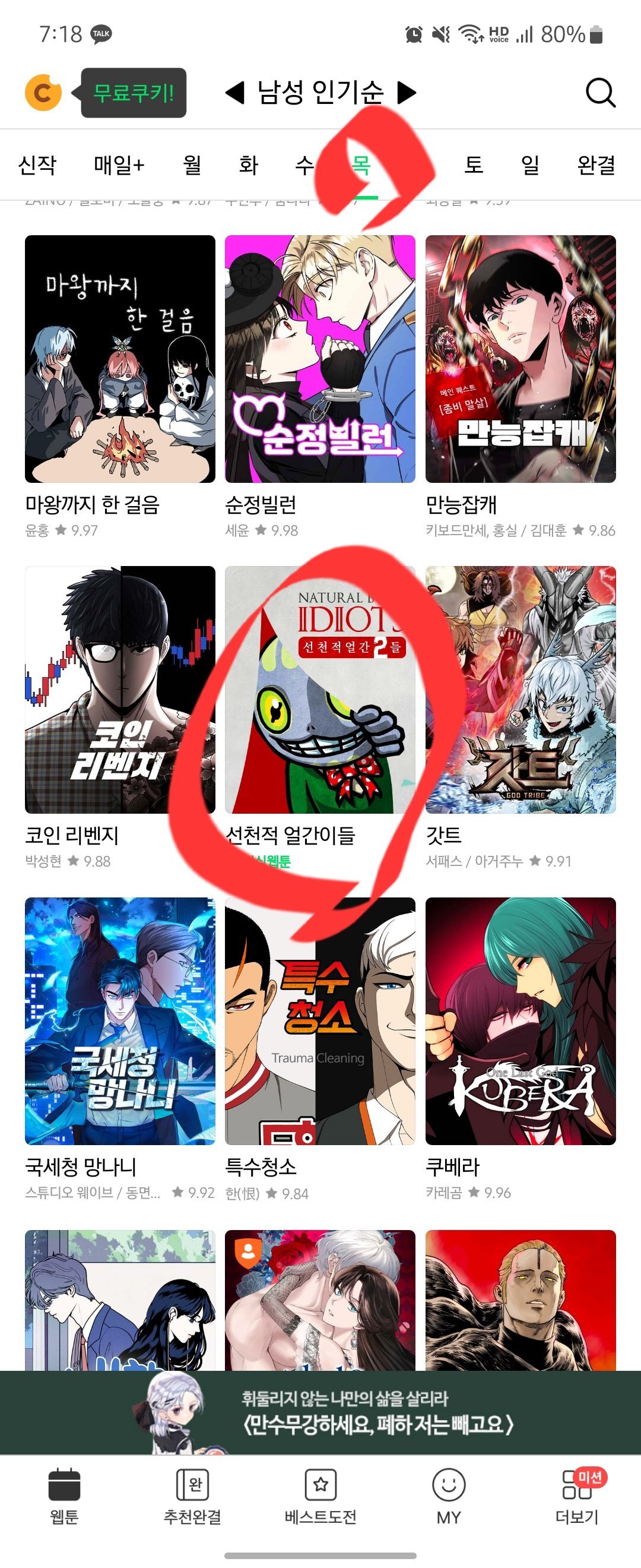 게시글 대표 이미지