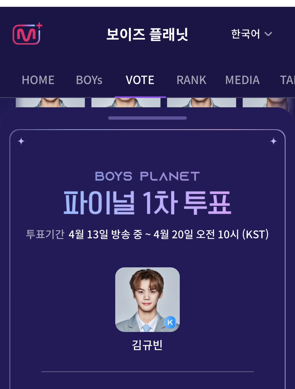 게시글 대표 이미지