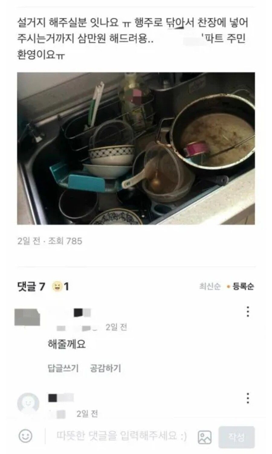 대표이미지