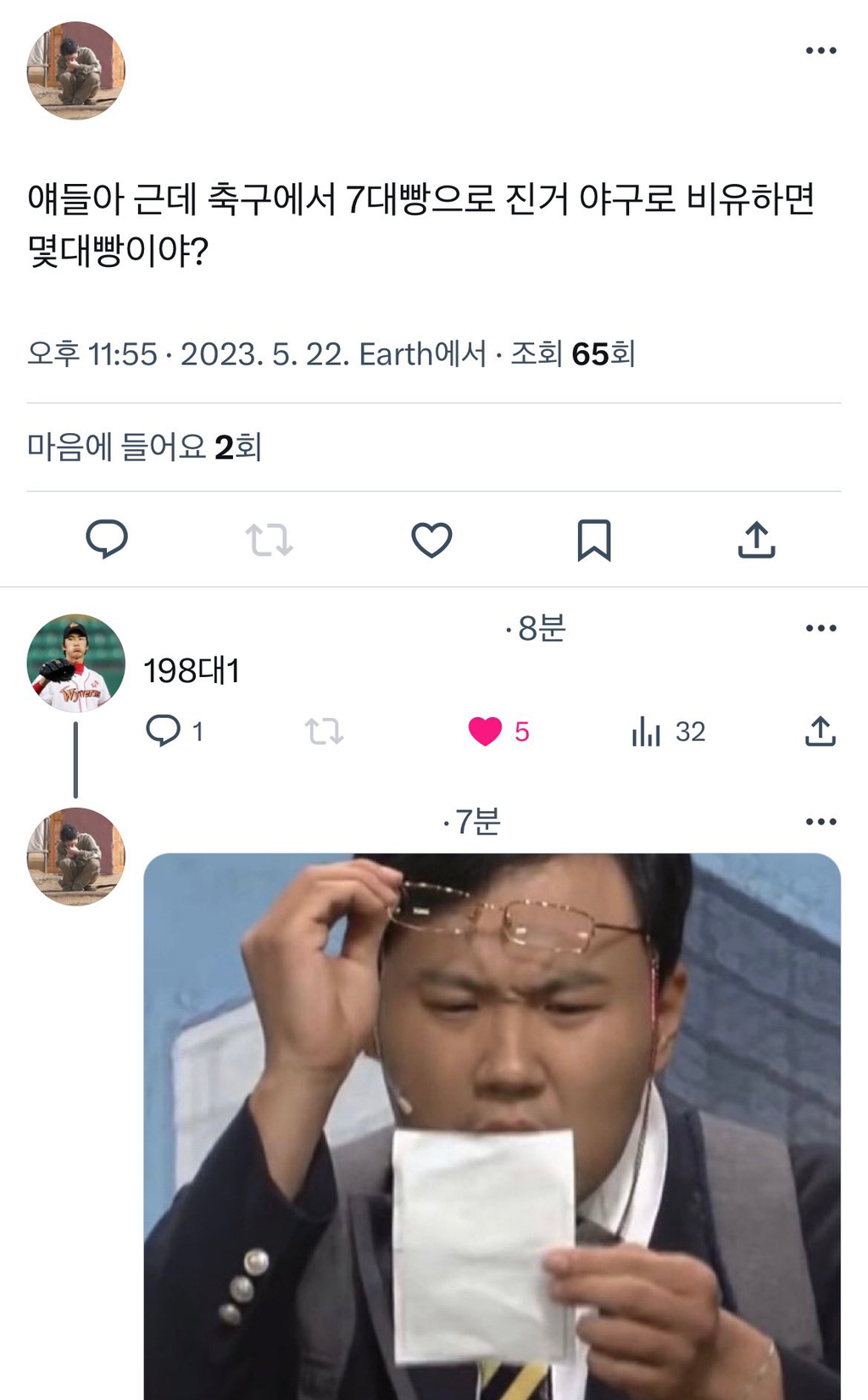 대표이미지