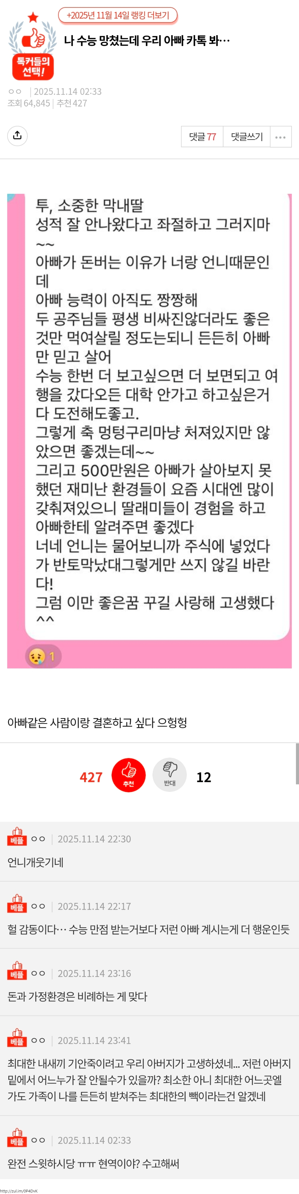 게시글 대표 이미지