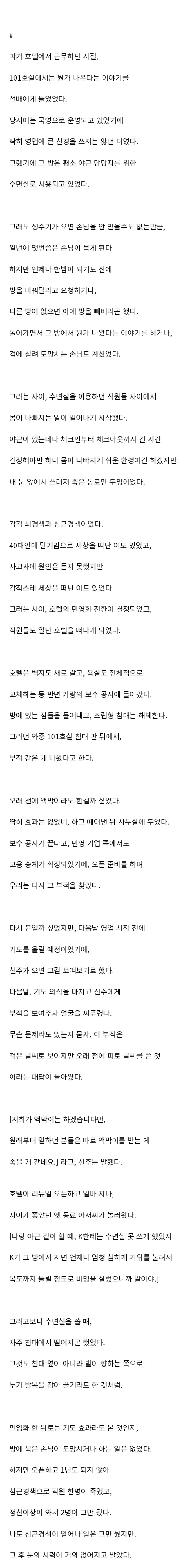 게시글 대표 이미지