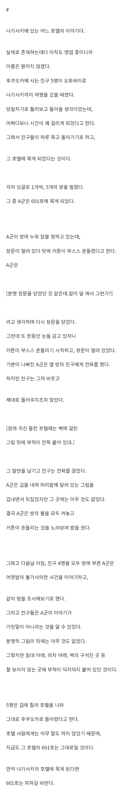 게시글 대표 이미지