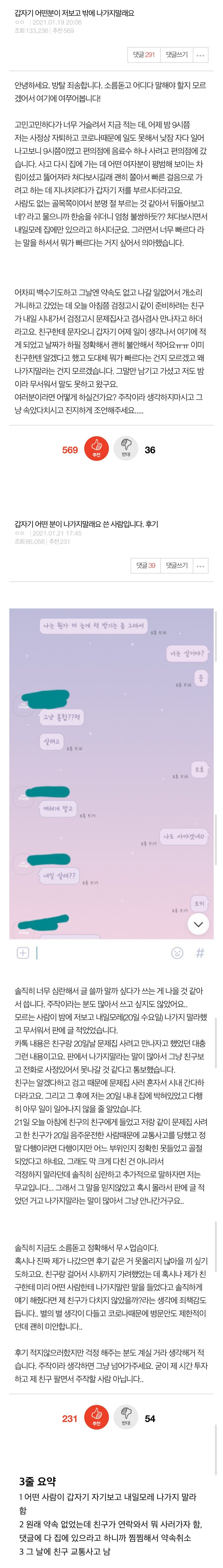 게시글 대표 이미지