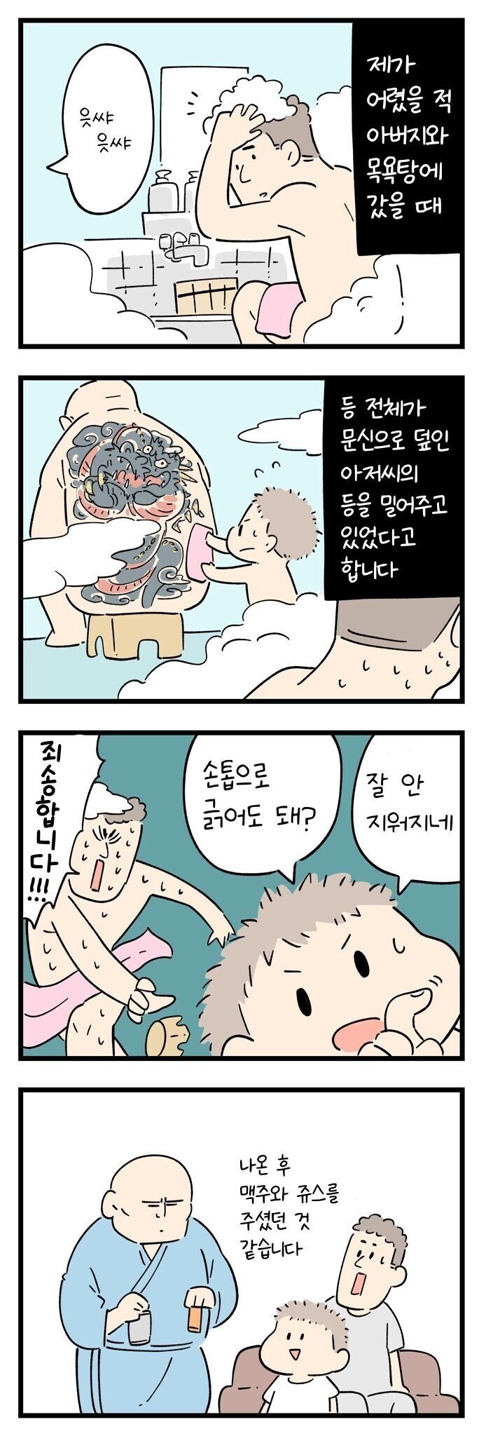 대표이미지