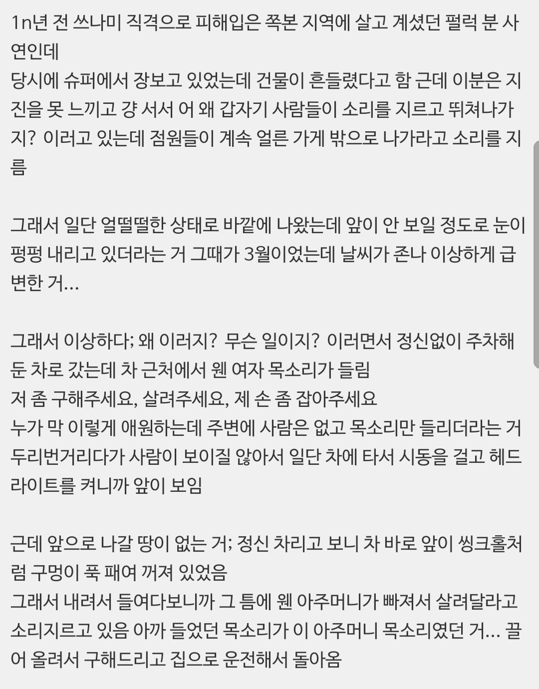 게시글 대표 이미지