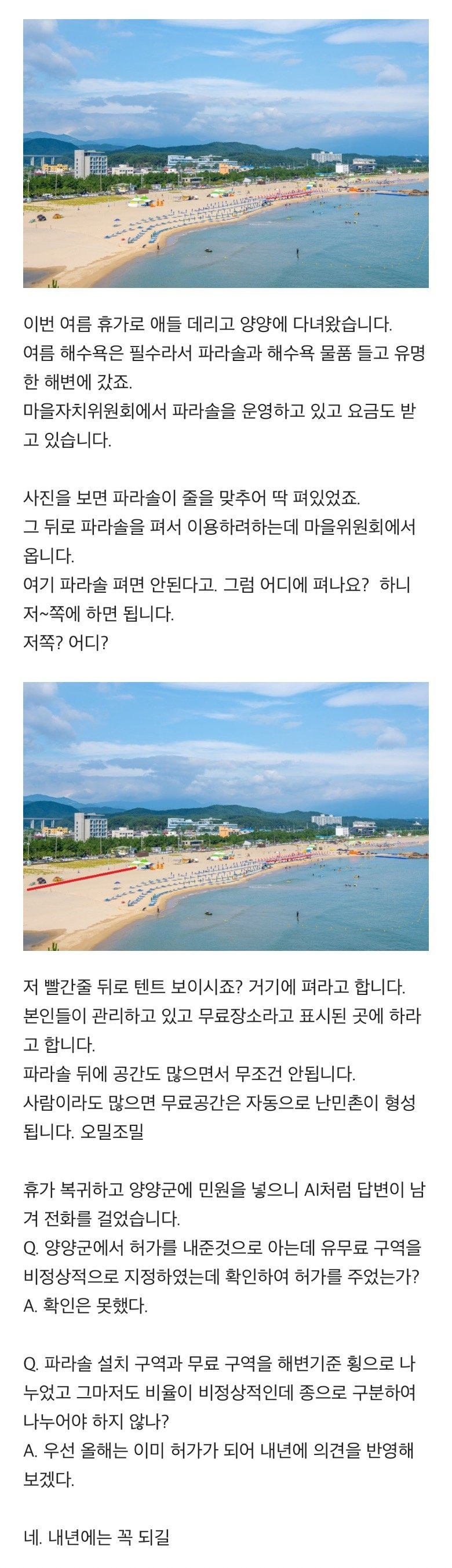 게시글 대표 이미지