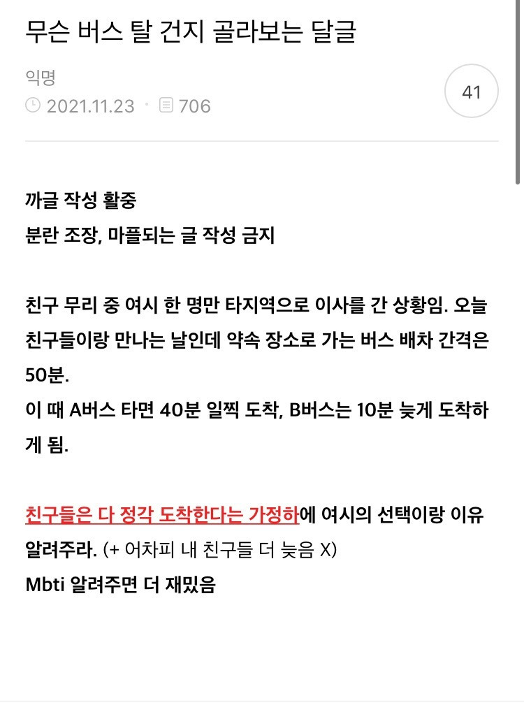 게시글 대표 이미지