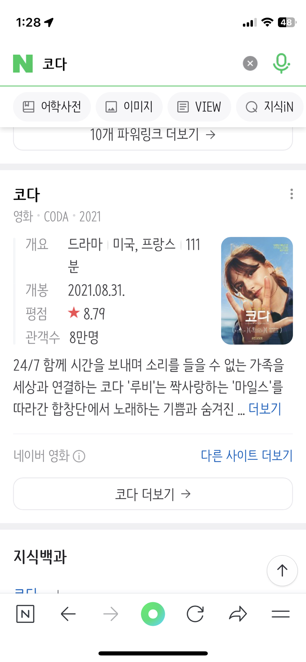 대표이미지