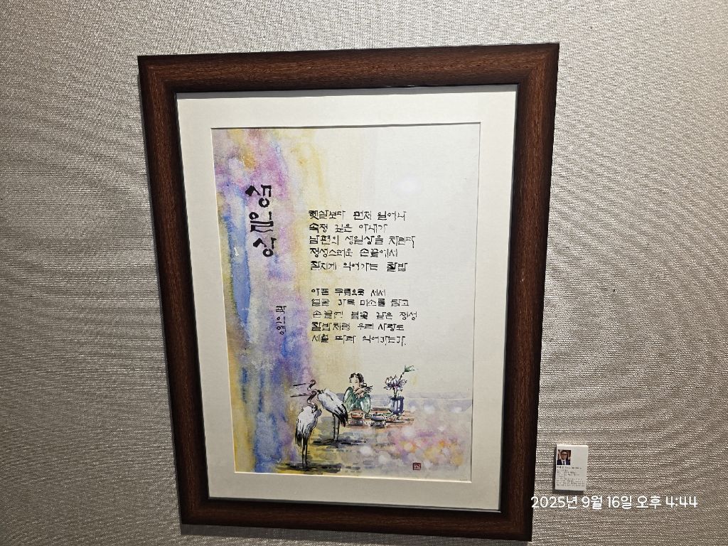 게시글 대표 이미지