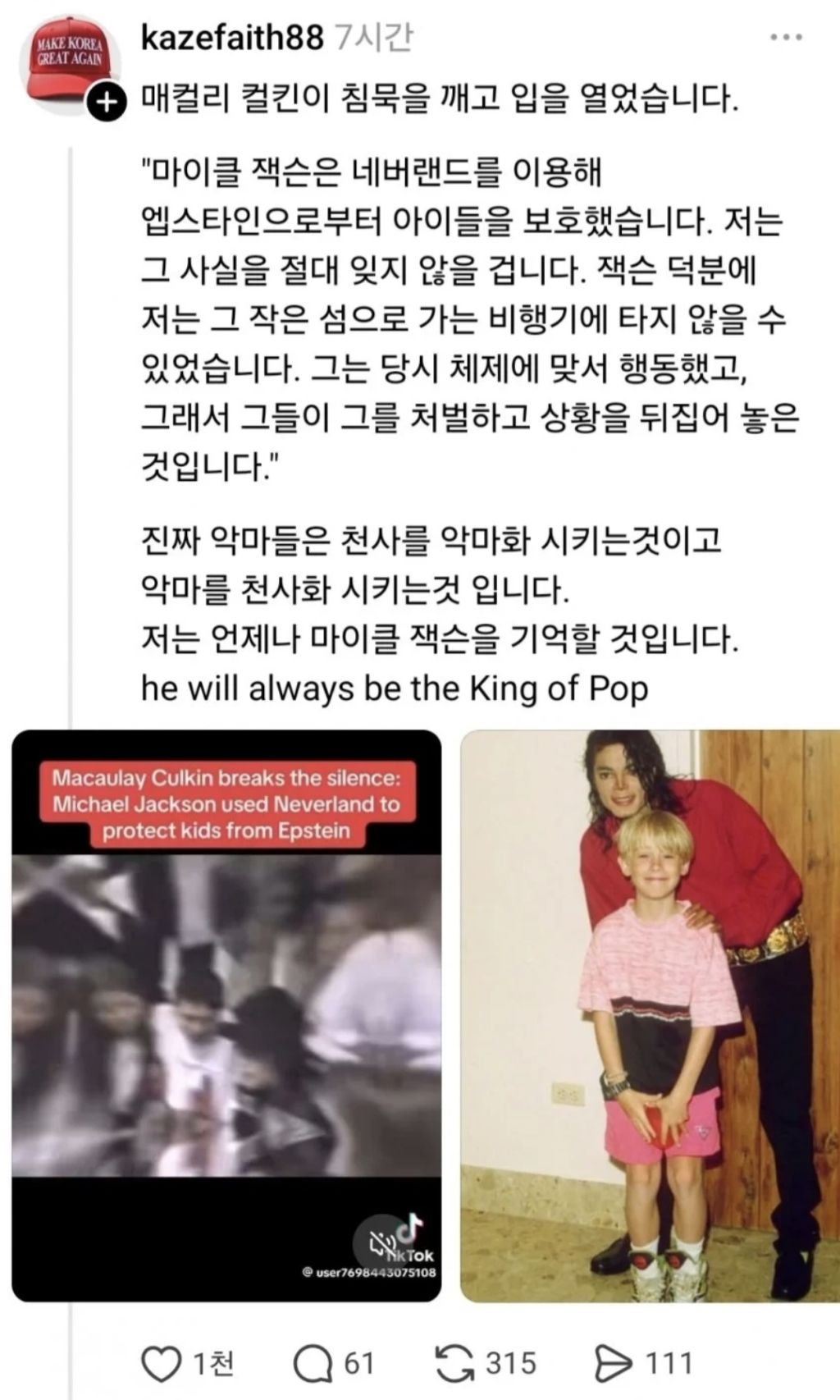 게시글 대표 이미지