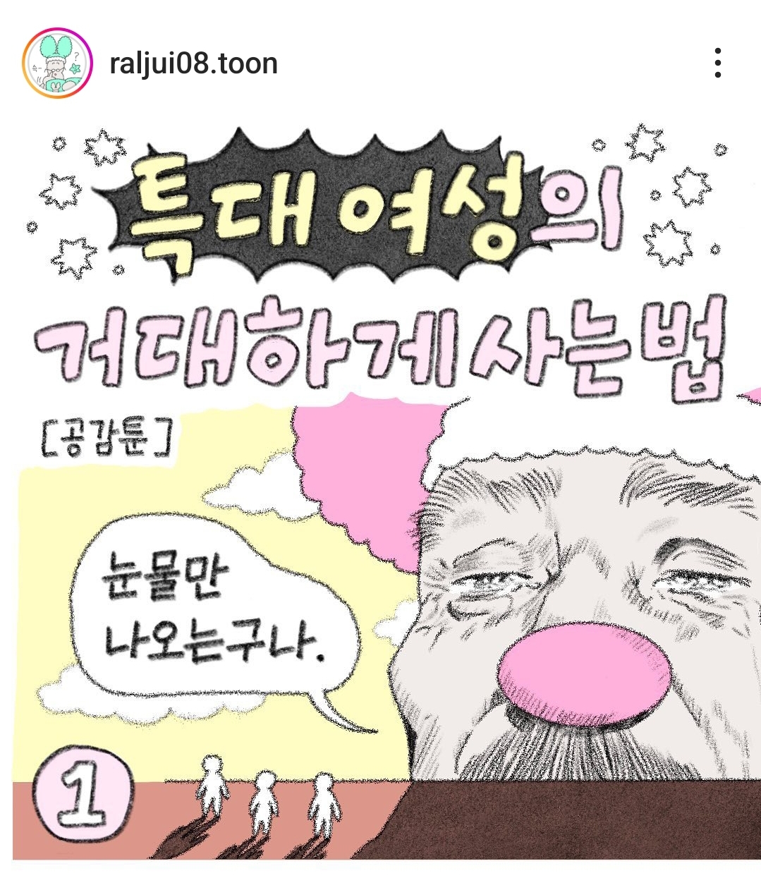 대표이미지