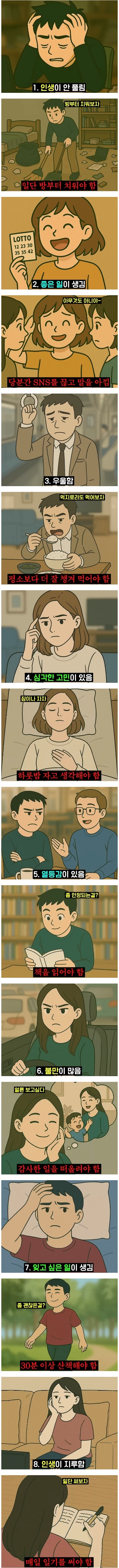 게시글 대표 이미지
