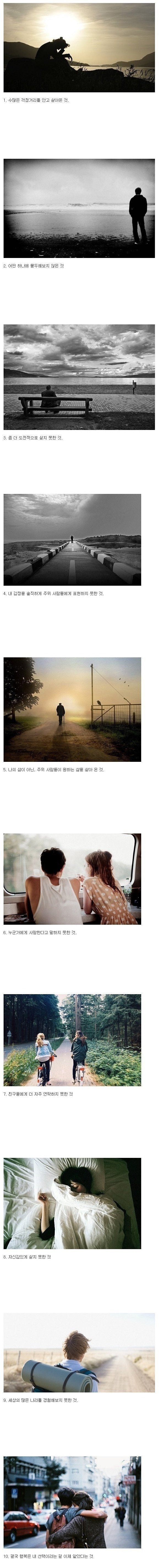 게시글 대표 이미지