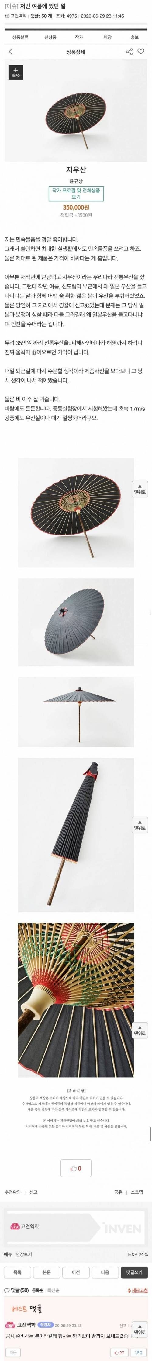 대표이미지