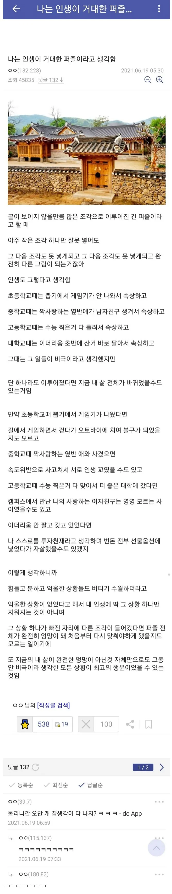 게시글 대표 이미지