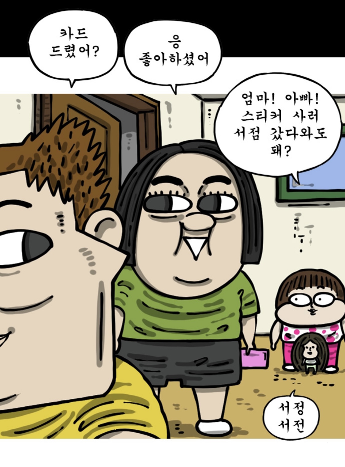 대표이미지